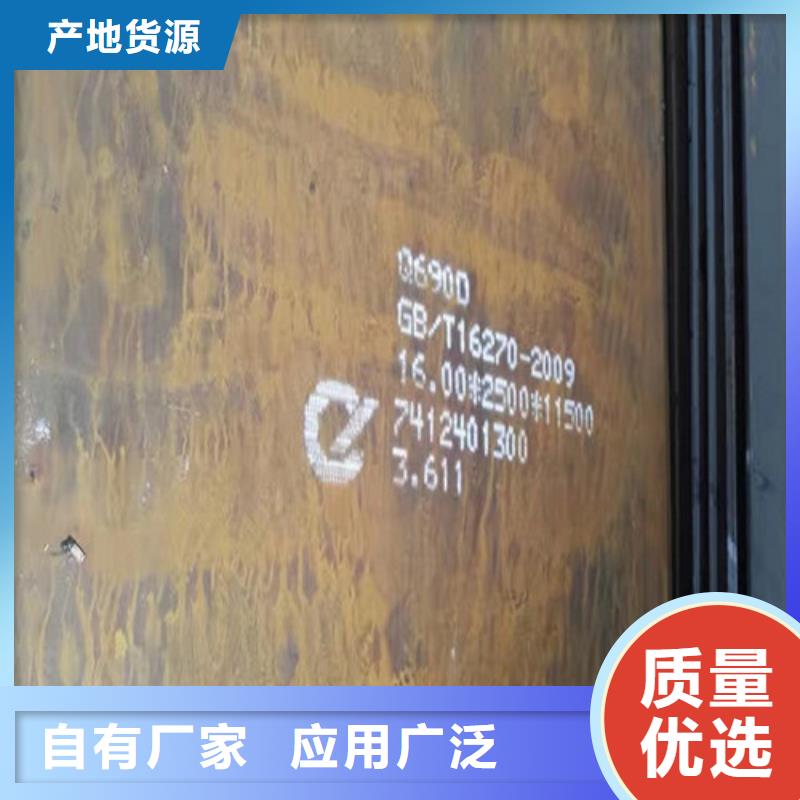 中板免費拿樣