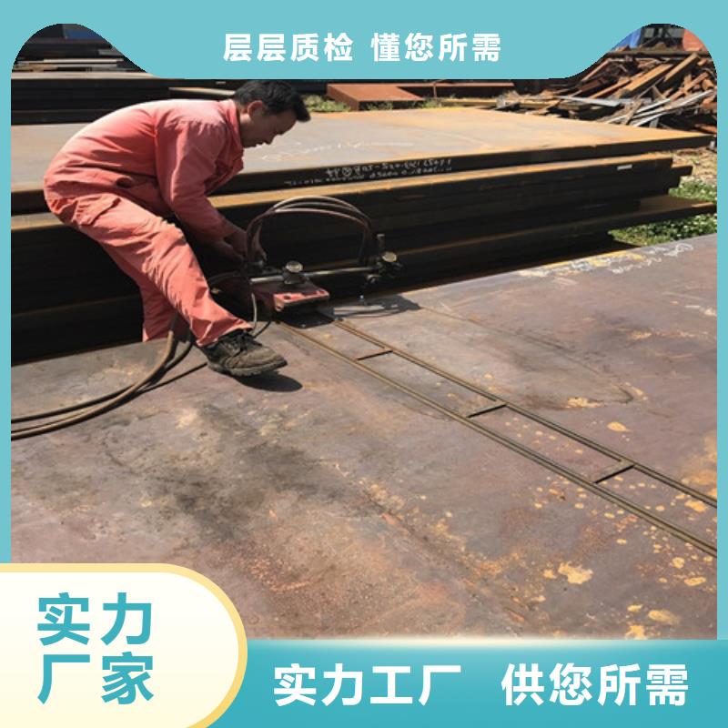 40CrNiMoA熱軋圓選購經驗