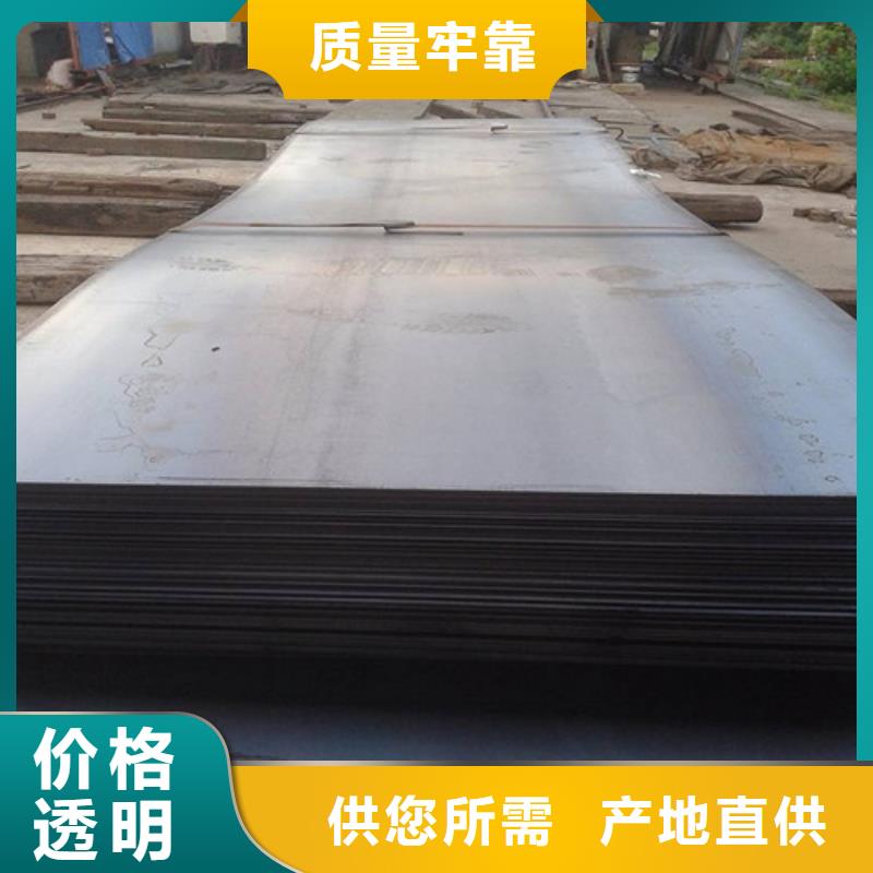 Q355C高強(qiáng)度板直供廠家