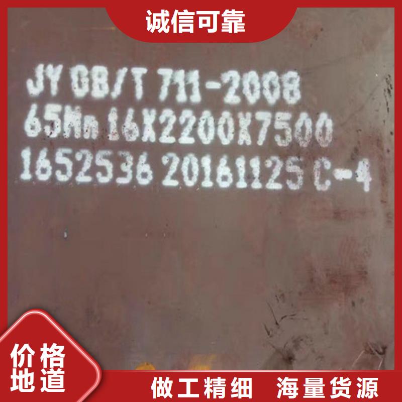 鋼板15CRMOR鋼板工藝精細質(zhì)保長久