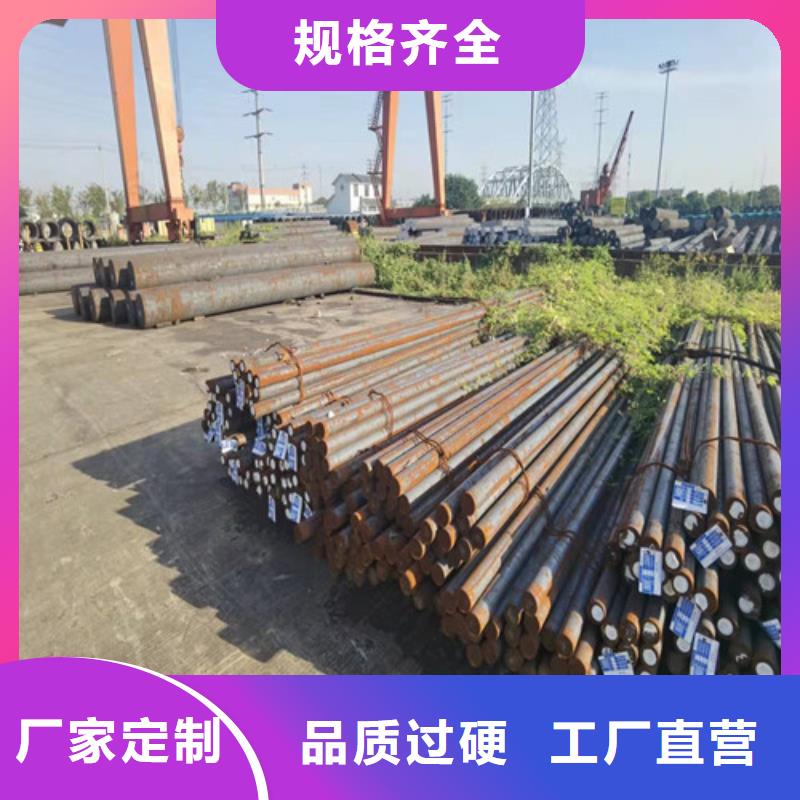 20#鋼棒貨真價實