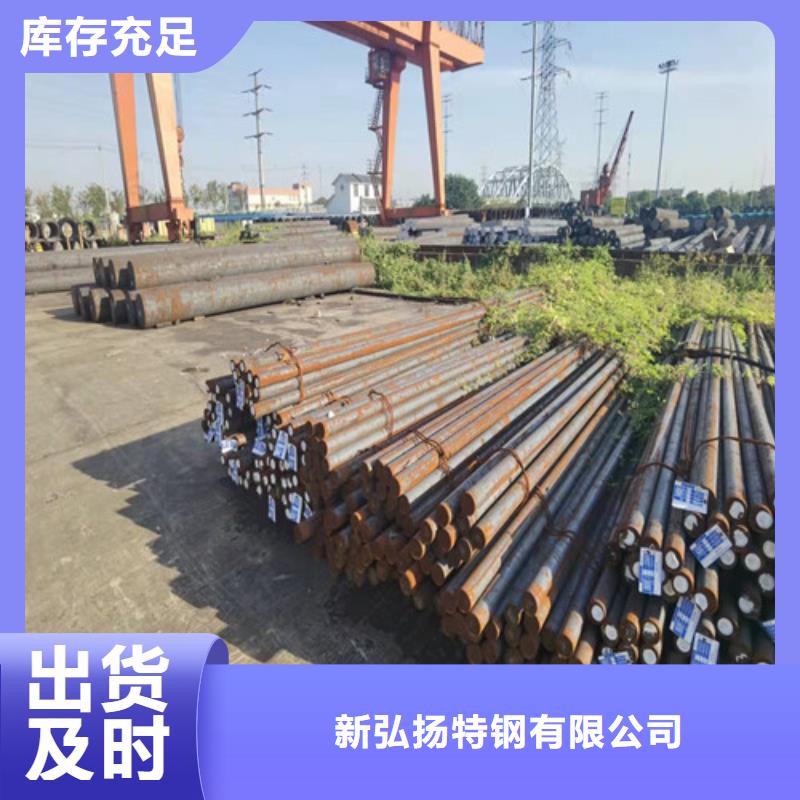 圓鋼-42CRMO鋼板源廠直銷(xiāo)