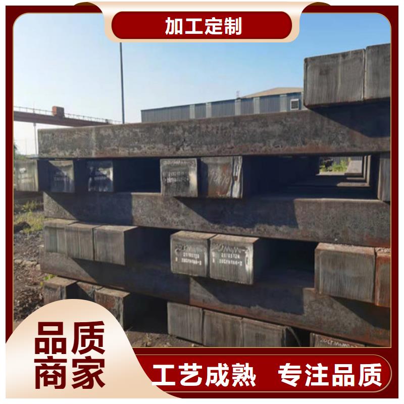 圓鋼-42CRMO無縫管廠誠信經營