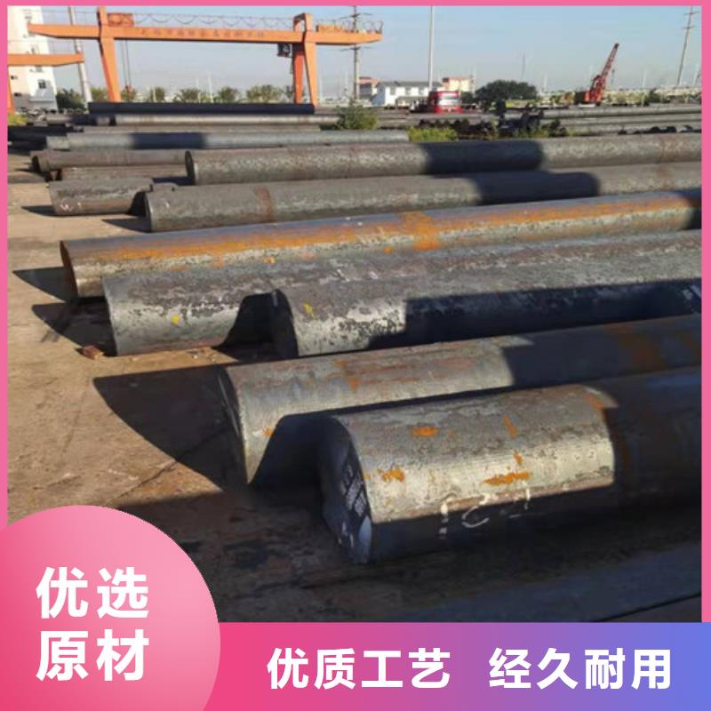 10#圓棒