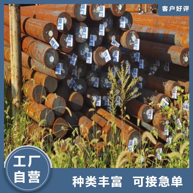 Q460C圓鋼價格行情