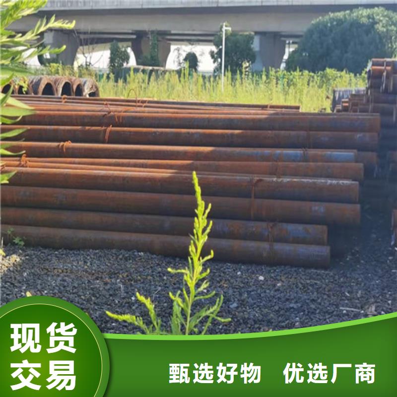 20Cr合金鋼棒