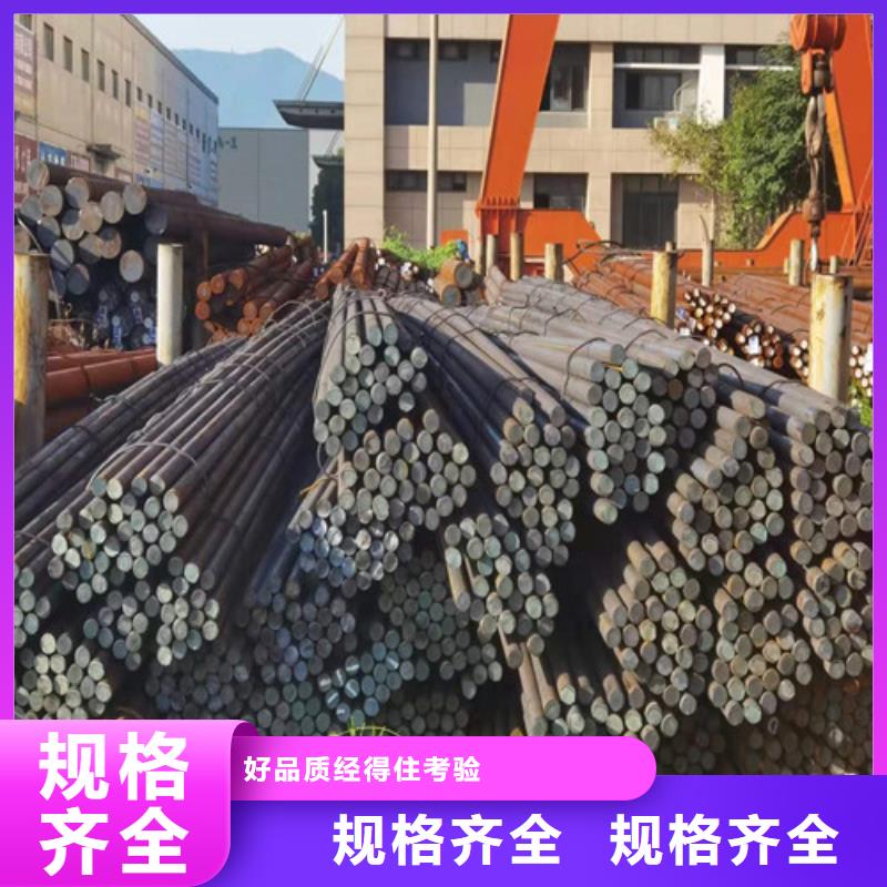 T10A碳工圓鋼-T10A碳工圓鋼價格透明