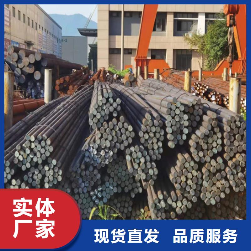 圓鋼Q355D圓鋼購買的是放心