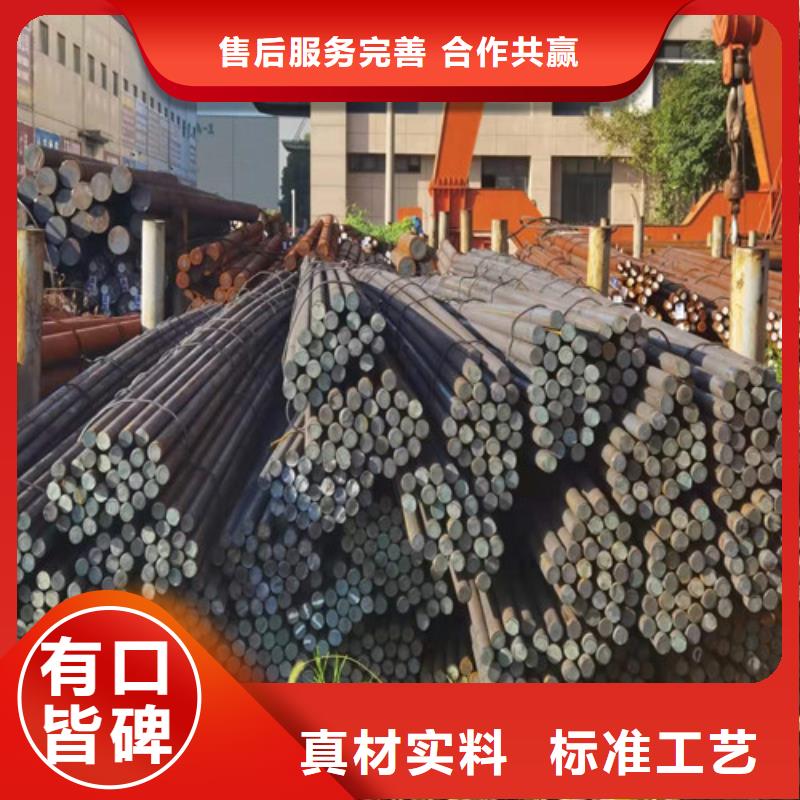 T10A圓棒品牌-報價_新弘揚特鋼有限公司