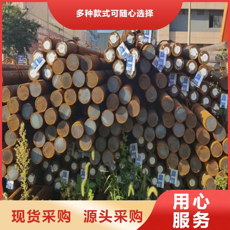 40Cr鋼棒供應(yīng)商