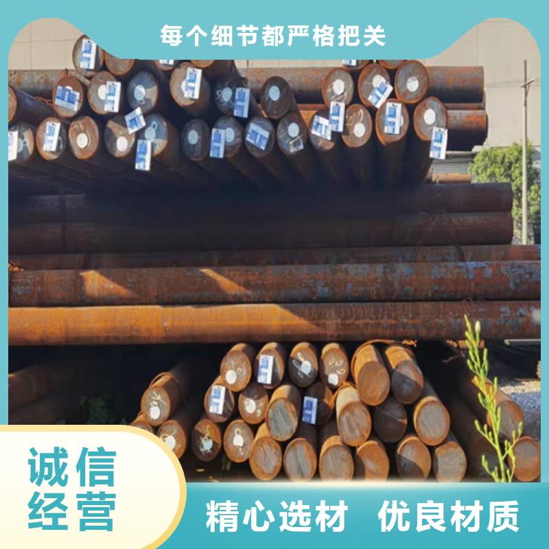 40CrNiMoA圓鋼品質保證