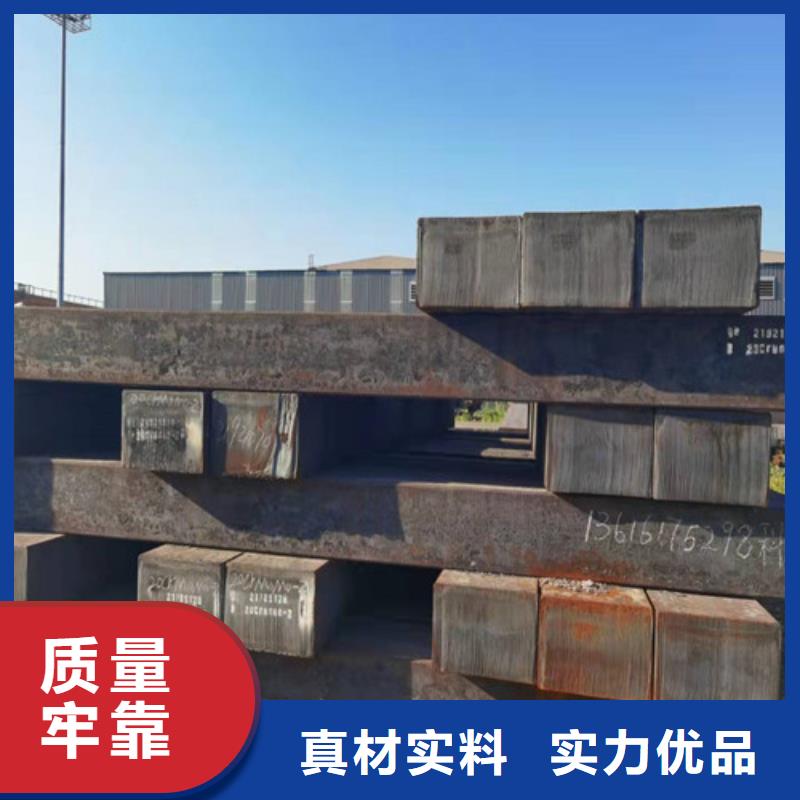 42CrMo合結鋼免費咨詢