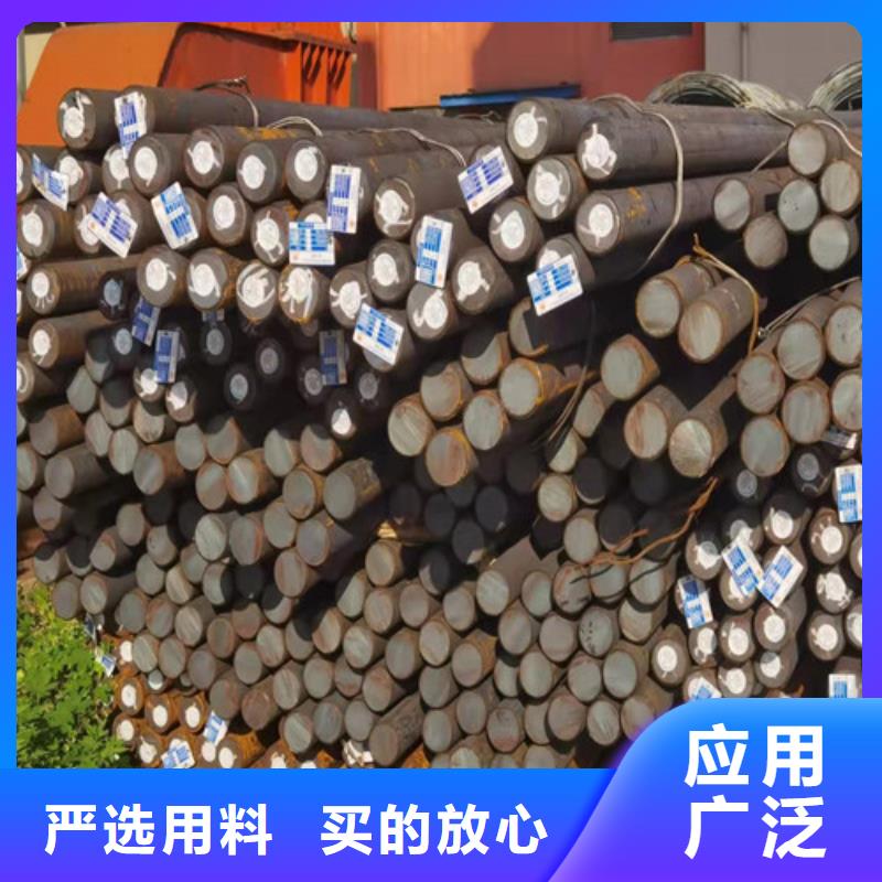圓鋼_40CR鋼板優(yōu)選好材鑄造好品質(zhì)