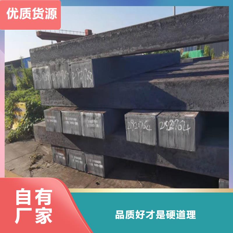 Q420D圓鋼現貨供應