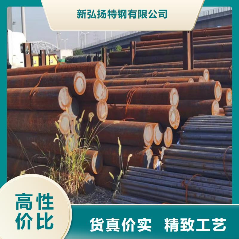 H13鋼棒解決方案