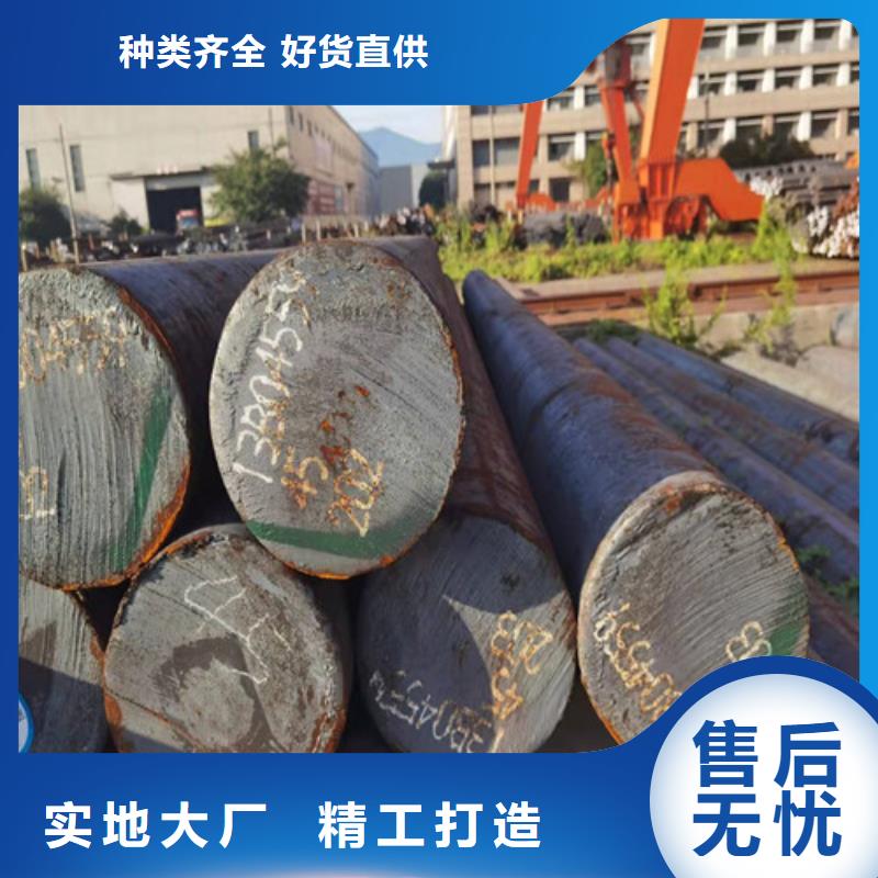 38CRMOAL熱軋鋼源頭廠家