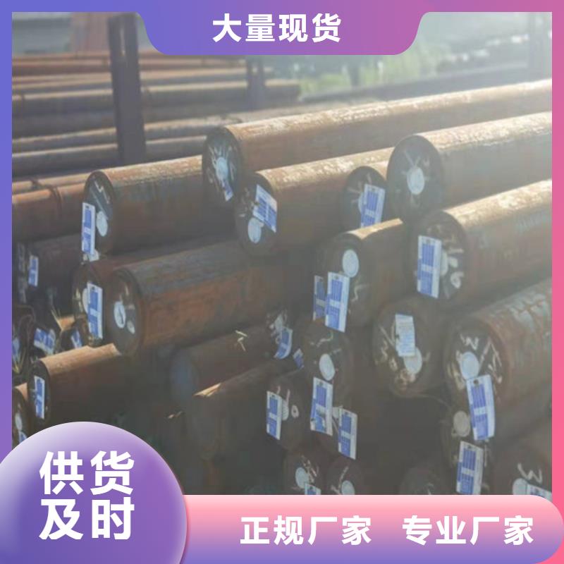 Q235D圓棒廠家批發零售