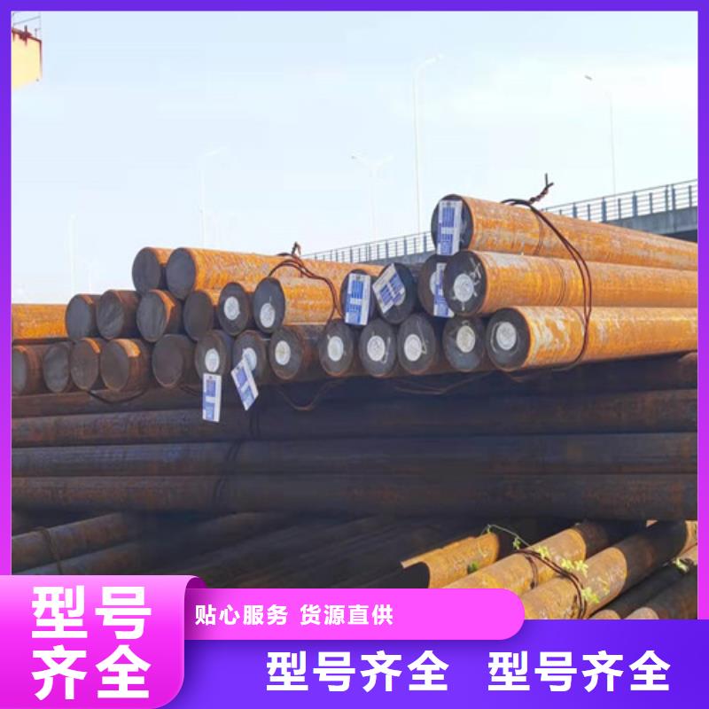 圆钢-【40CR钢板】为品质而生产