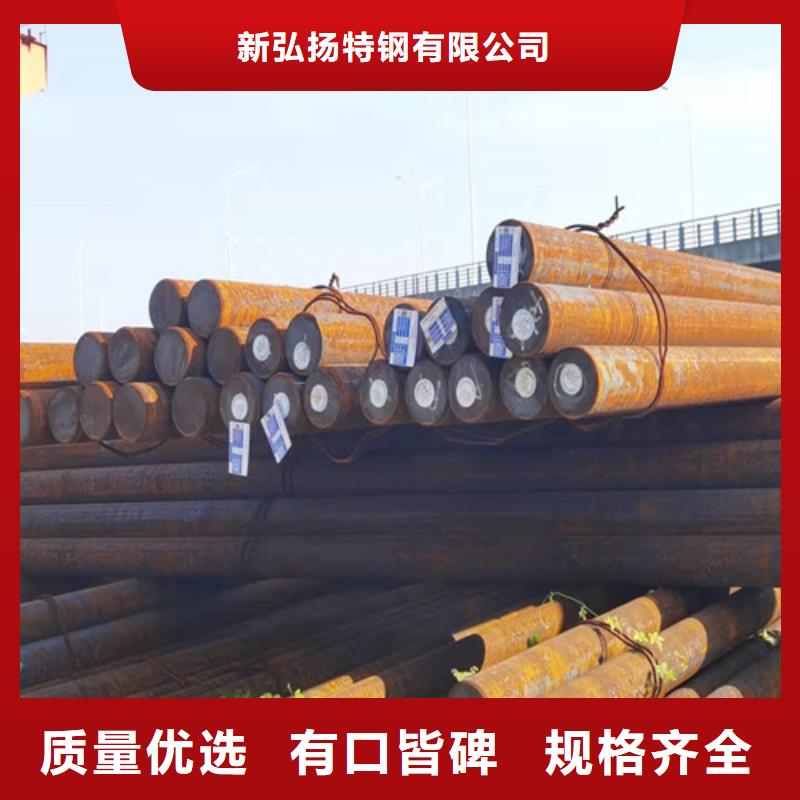 Q550D圓鋼