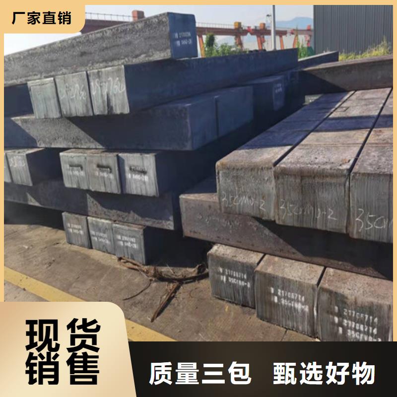 靠譜的45#熱軋圓批發商