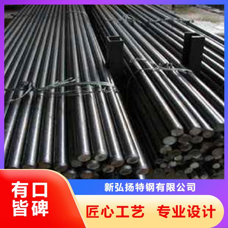40CrNiMoA合金圓鋼定制價(jià)格