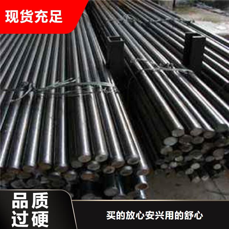 40CrNiMoA圓棒來電咨詢