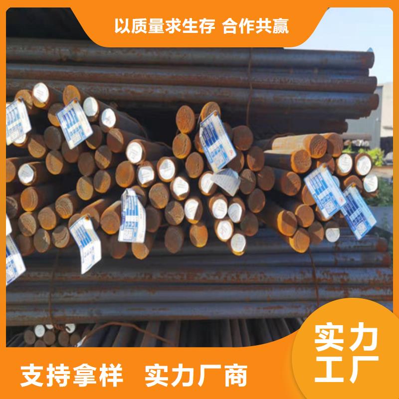 10#圓棒
