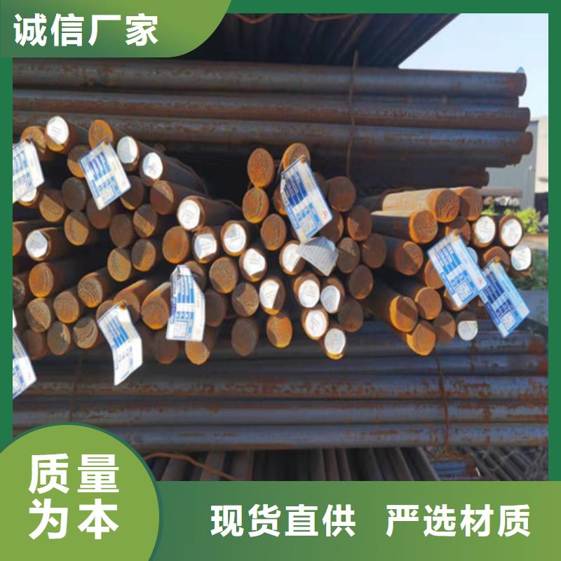 Q460E熱軋圓承諾守信
