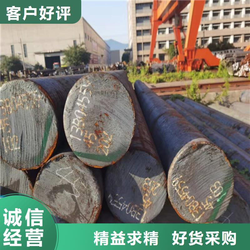 15CrMo鋼棒廠家地址