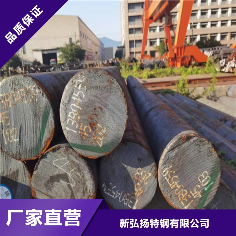 Q460E熱軋圓承諾守信