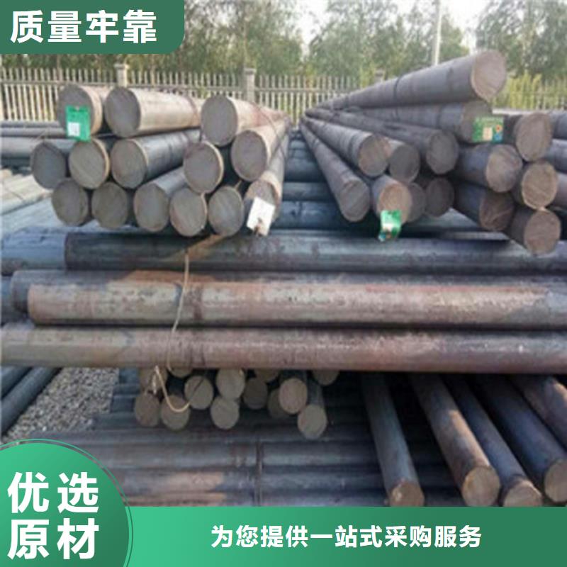 40CrNiMoA合金圓鋼定制價(jià)格
