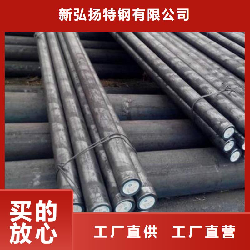 Q235D圓棒現貨齊全