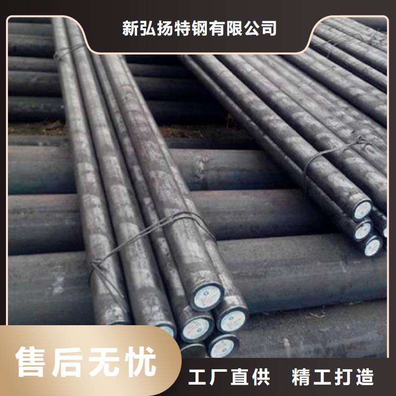 圓鋼【Q460圓鋼】標(biāo)準(zhǔn)工藝