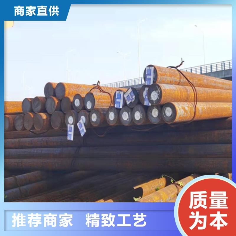 10#圓鋼