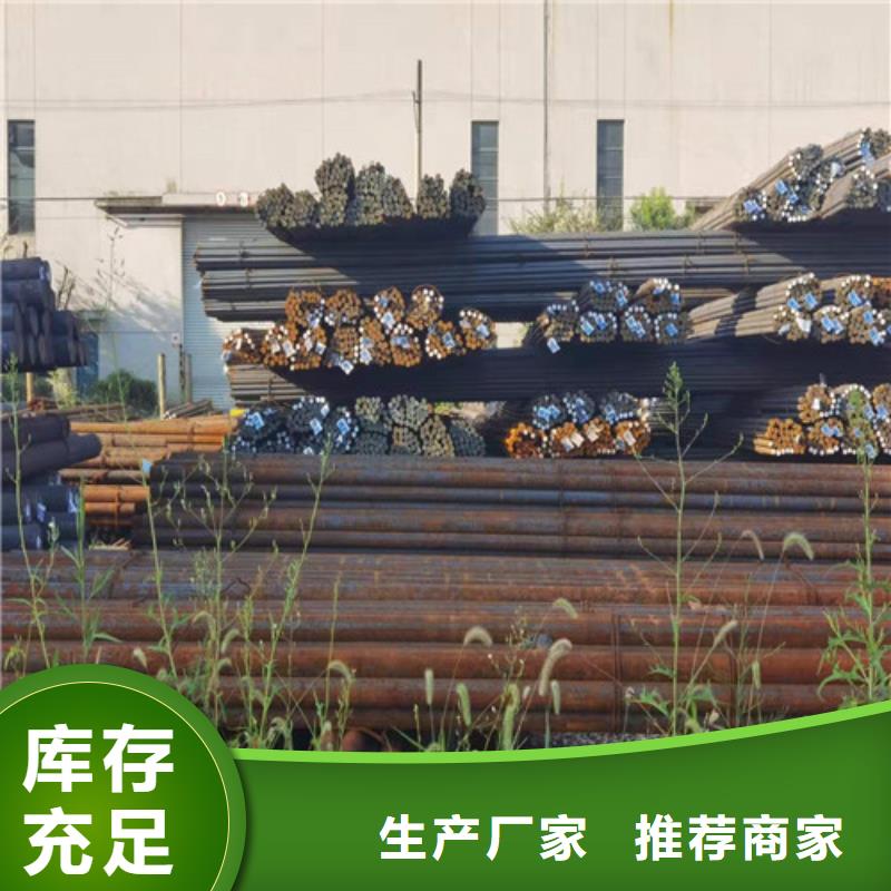 Q420E鋼棒