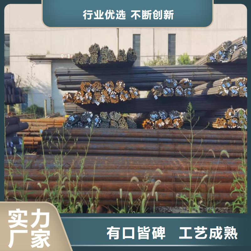 Q460C鋼棒哪家好