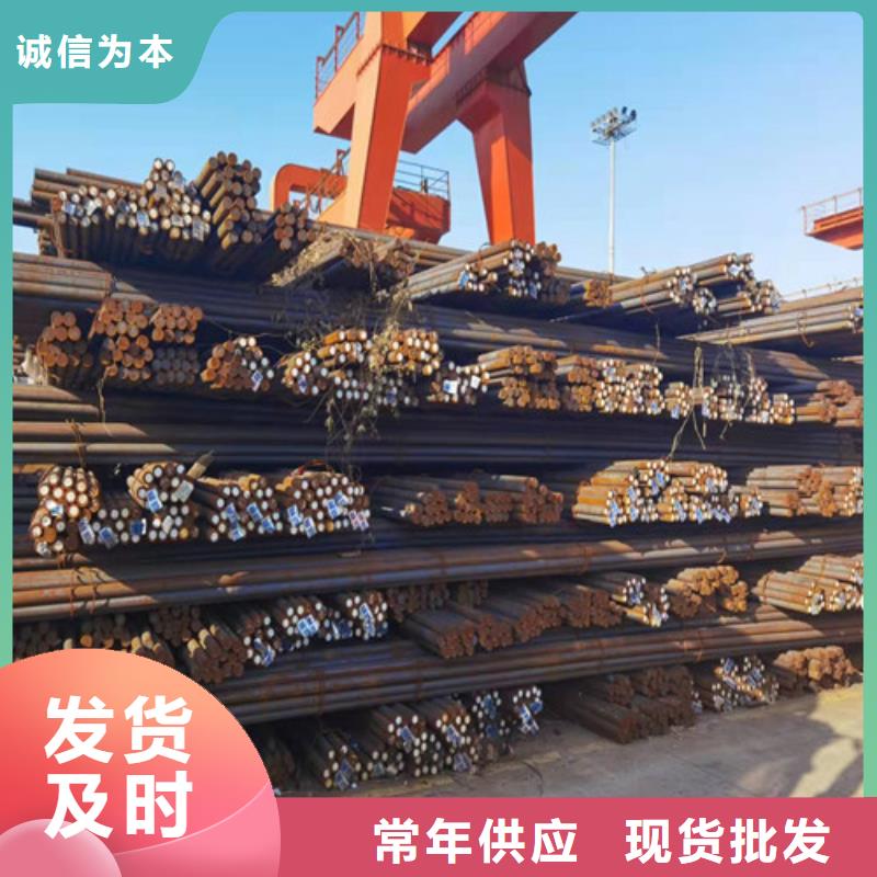 40Cr合金圓鋼在線報價