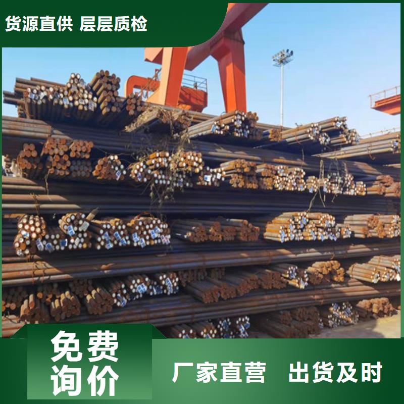 38CRMOAL合金圓鋼實力廠家