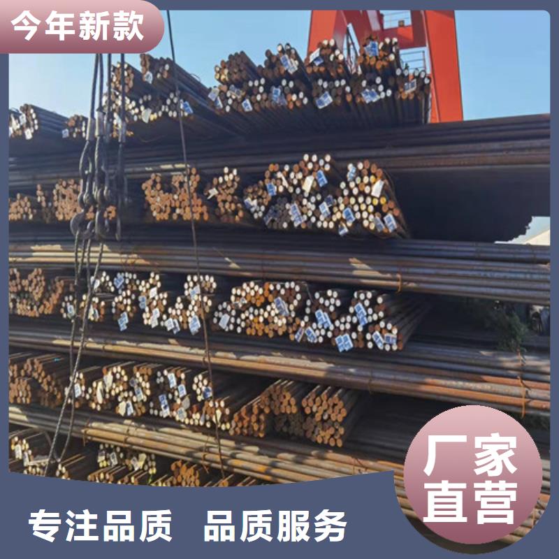 優質Q390C鋼棒