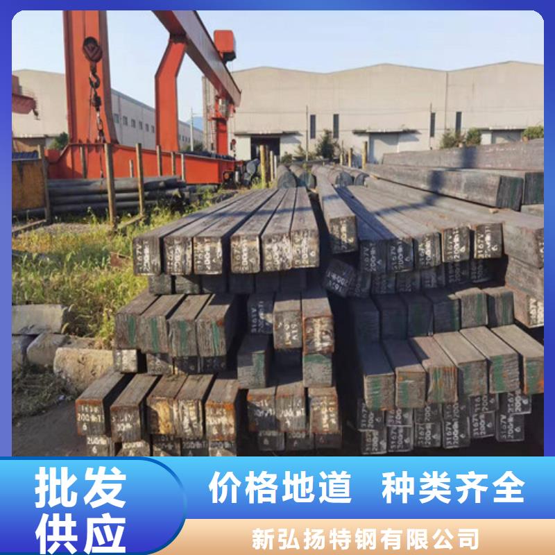 賣Q460D鋼棒的供貨商