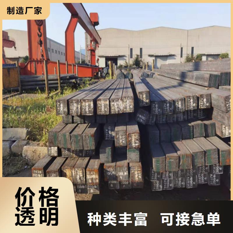 Q420E圓棒生產基地