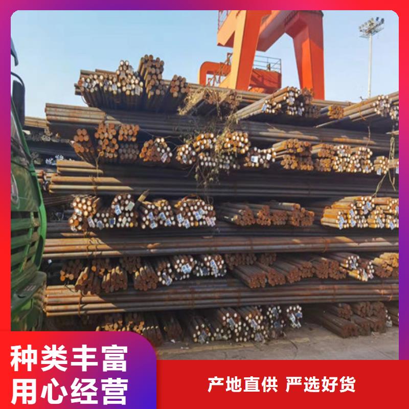 Q460E熱軋圓