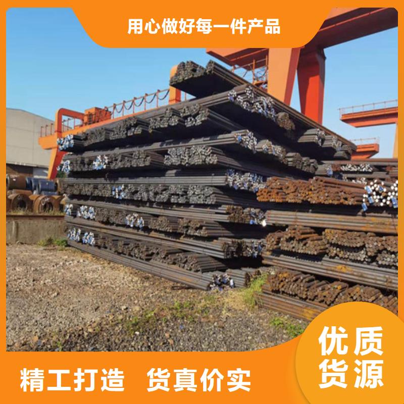 Q550D鋼棒終身質保
