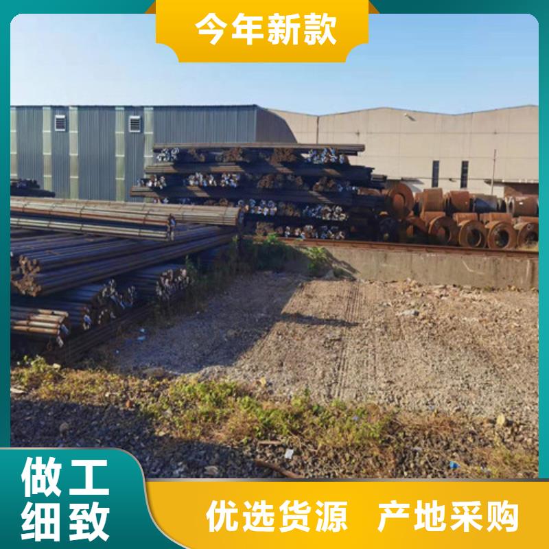 10#熱軋圓