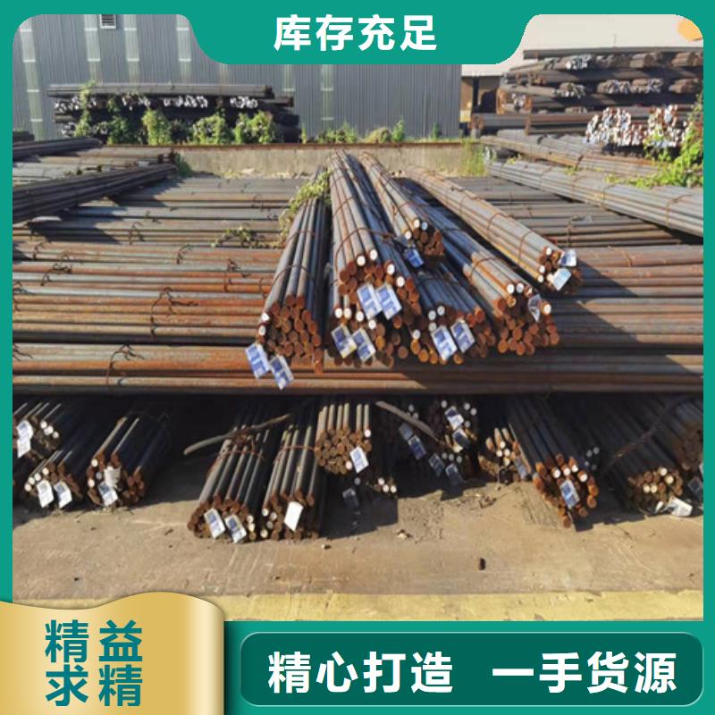 10#熱軋圓
