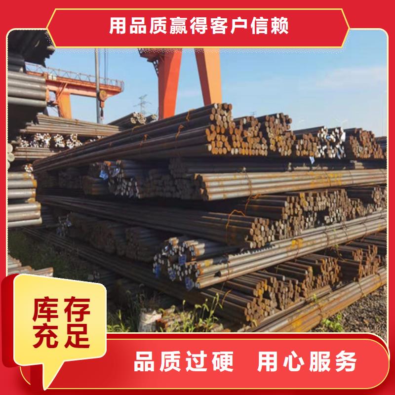 H13模具鋼經驗充足