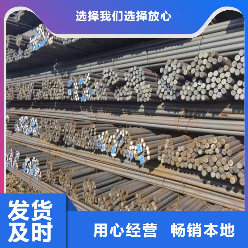 H13鋼棒解決方案