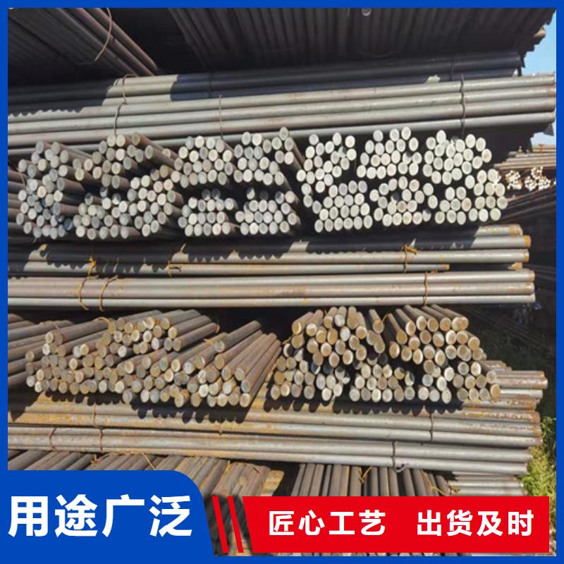 45#碳結鋼