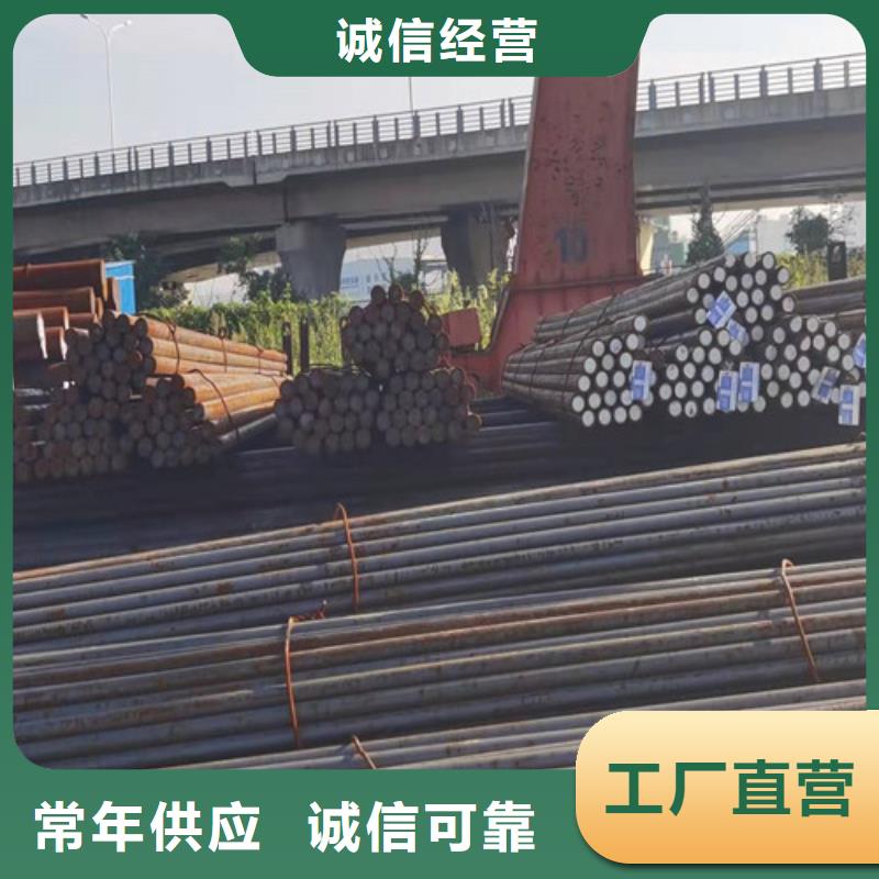 圓鋼NM400鋼板來電咨詢