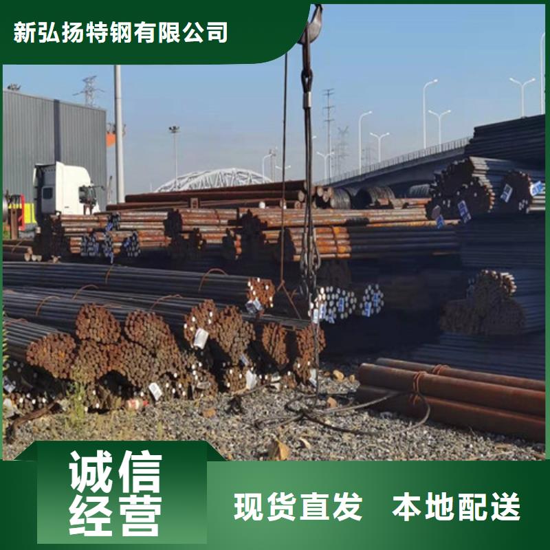 38CRMOAL合結鋼支持定制